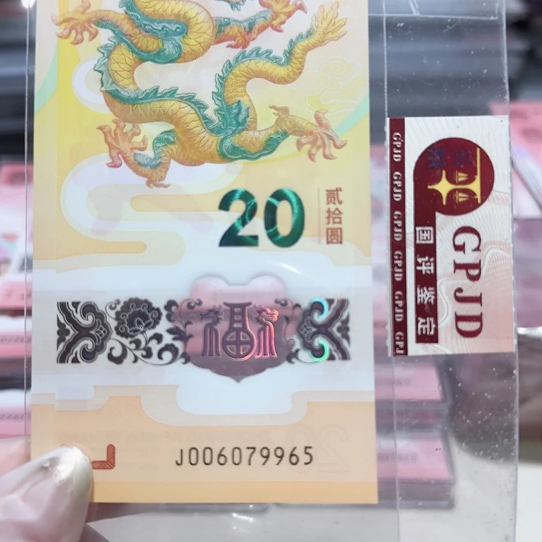纸006079965。。。。金勾王