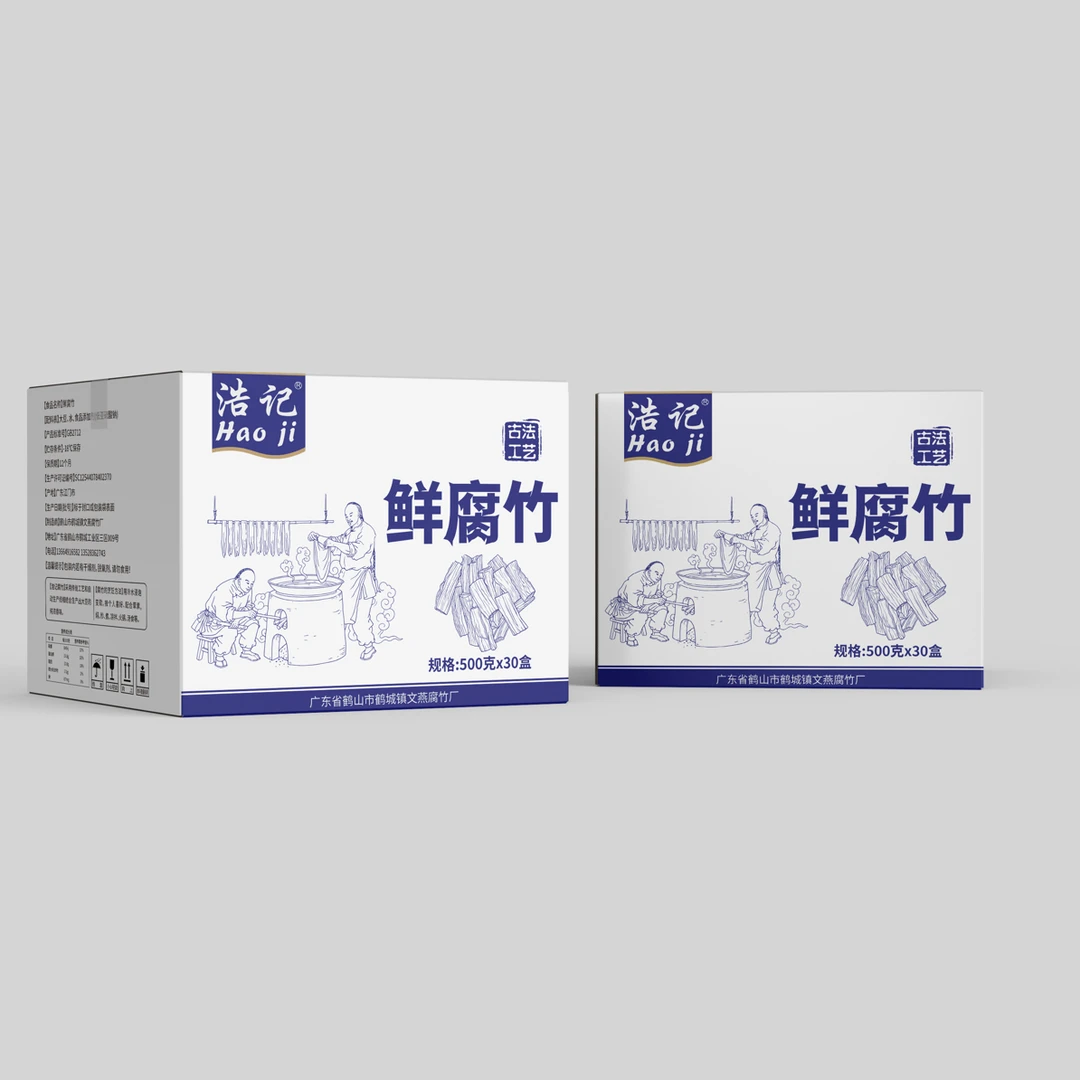 头层皮手工鲜腐竹商用装腐竹干货