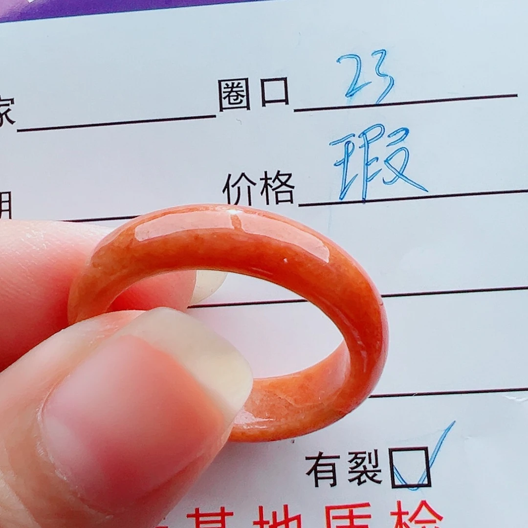 未镶嵌戒指翡翠戒圈