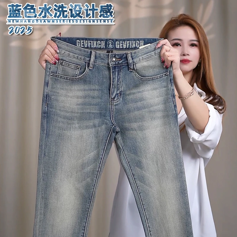 印花牛仔裤男士春季新款水洗耐磨欧货男装修身小直筒弹力长裤子男