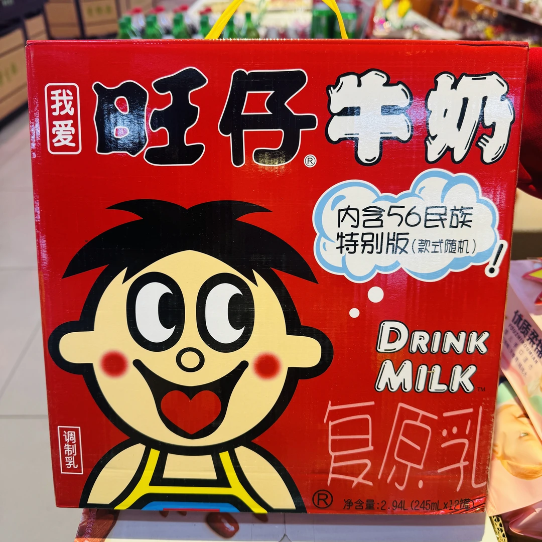 旺仔牛奶245mLx12罐（商超）