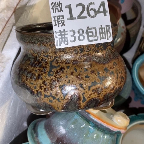 罐1264 微瑕38包邮景德镇陶瓷
