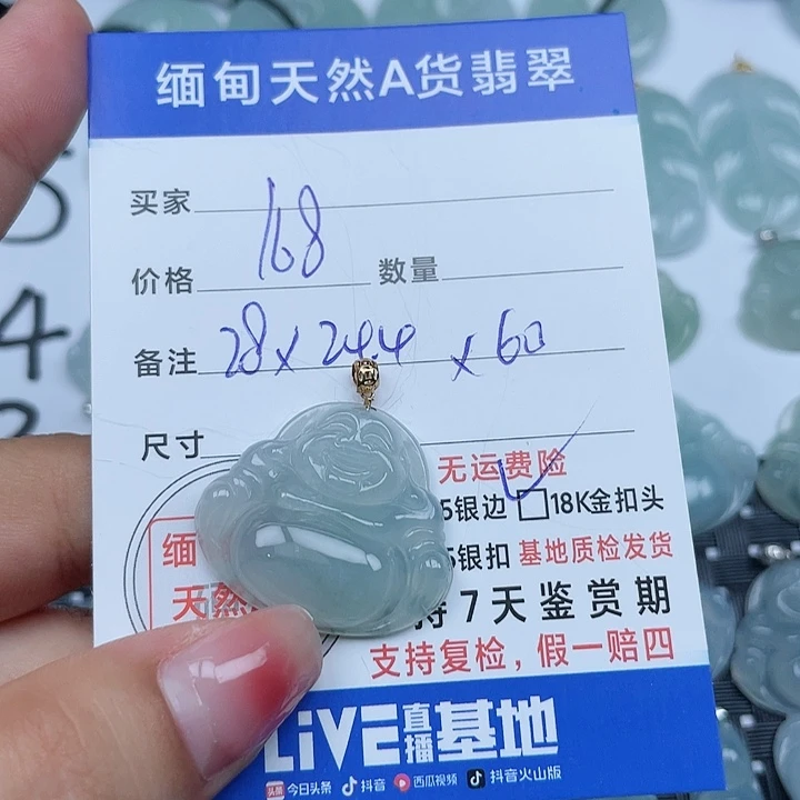 翡翠18K金镶嵌吊坠(不含链)纯天然缅甸a货翡翠