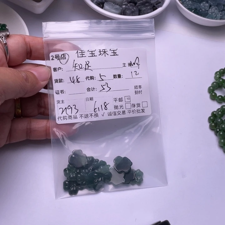 翡翠未镶嵌颈饰知***1
