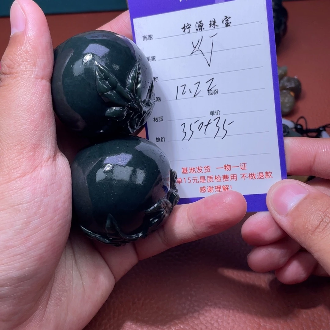 灯***火和田玉未镶嵌挂件