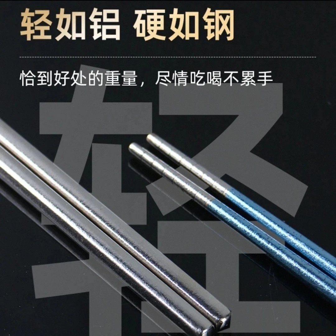 【净之钛】纯钛彩钛筷子套盒抗菌抑菌健康筷