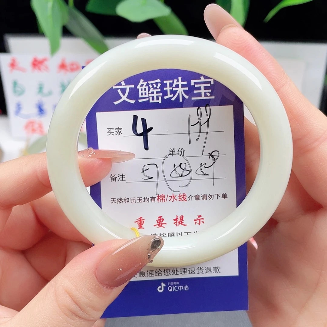 未镶嵌手镯和田玉