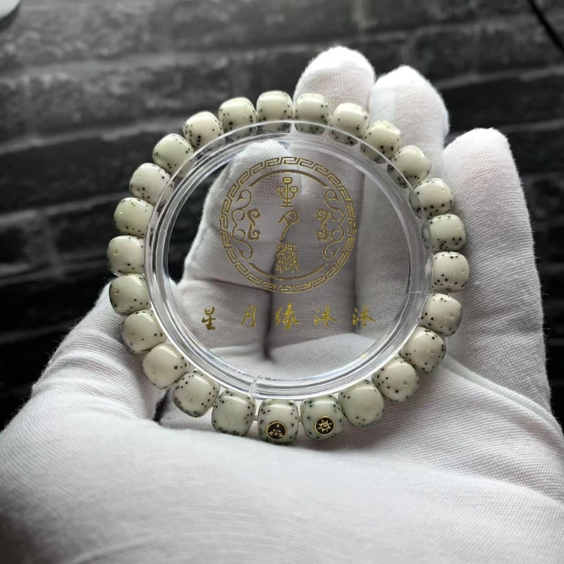 SS5【双金标】【青芷】原生态星月菩提半壁留白稀疏星9*8mm文玩好物