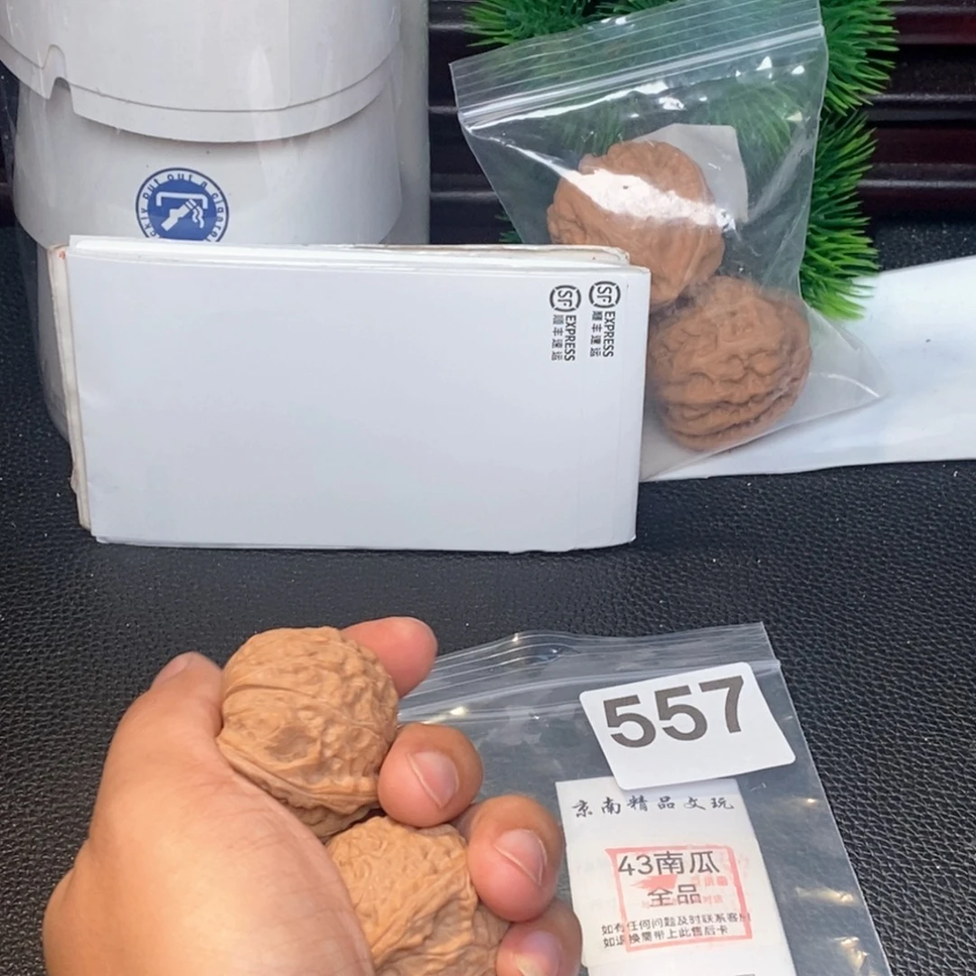 把件文玩核桃文玩核桃闪购链接