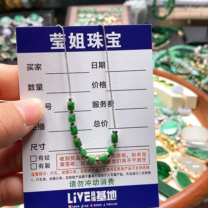 翡翠颈饰合金笔****子绿桶珠项链