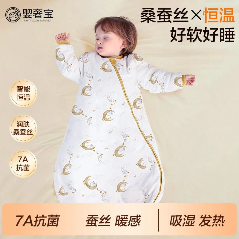 婴奢宝婴儿睡袋桑蚕丝调温秋冬加厚新生儿宝宝一体式儿童防踢被子