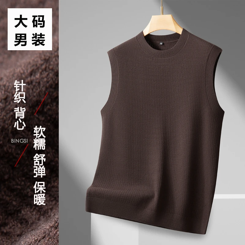 秋冬男士针织背心大码宽松保暖圆领无袖毛衣套头大码男装时尚休闲