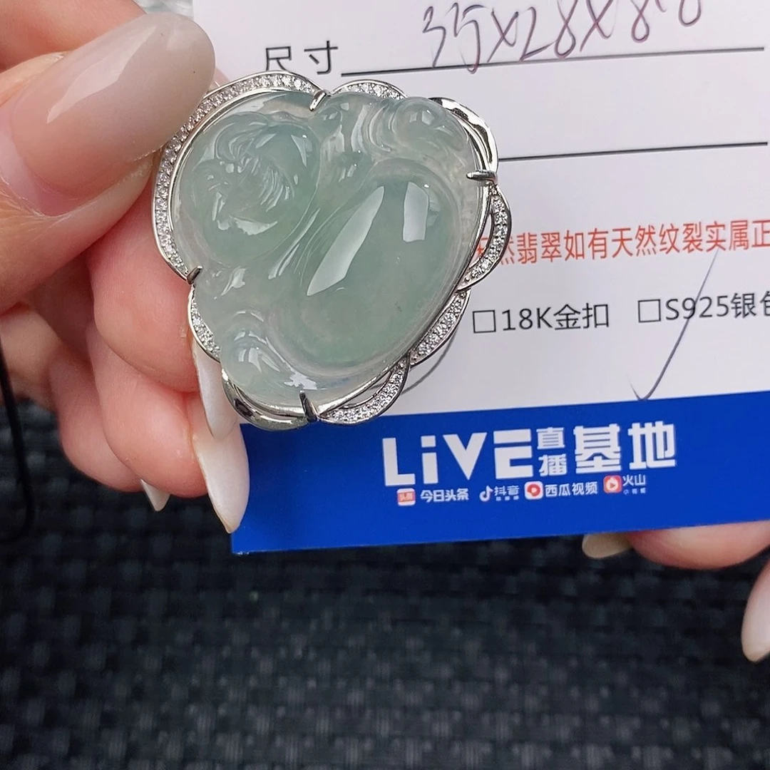 颈饰银S925镶嵌翡翠吊坠