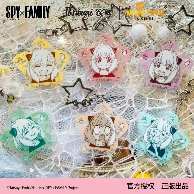 Taniayi谷娘 间谍过家 家-星光挂饰