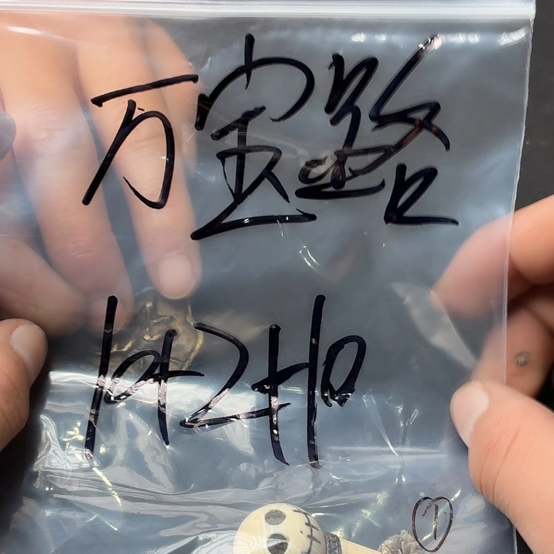 万****扎西德勒扎西德勒