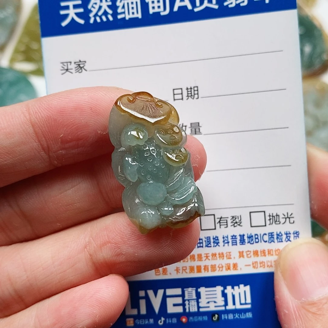 翡翠未镶嵌颈饰荷花