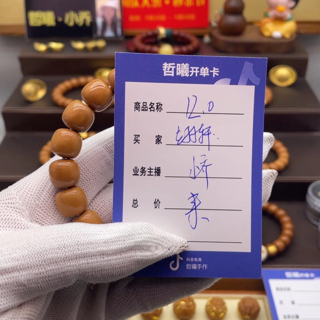 吊坠猴头核桃翊*猴头