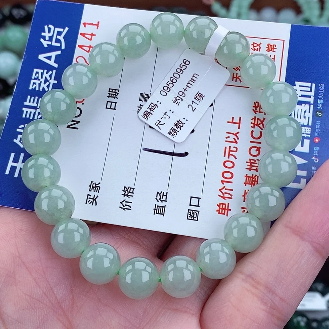 翡翠未镶嵌毛衣链