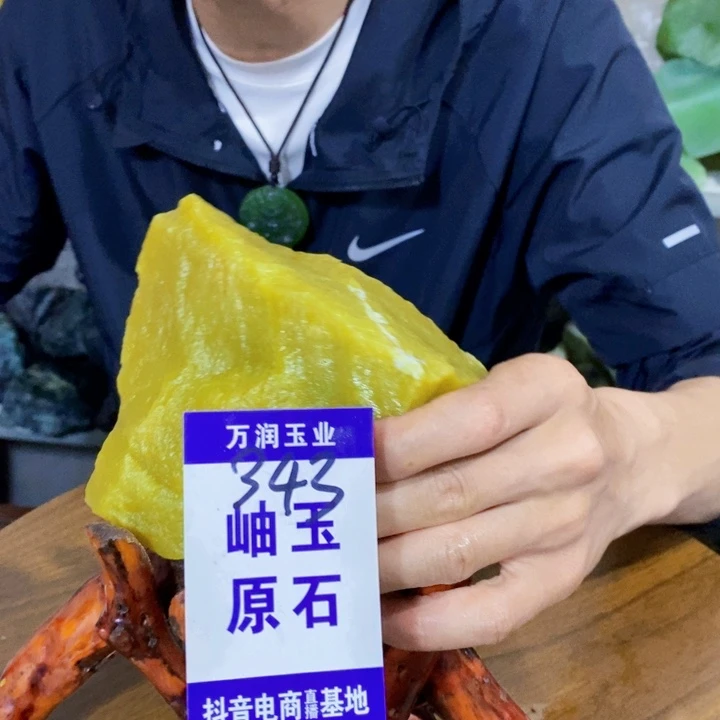 蛇纹石玉未镶嵌原石