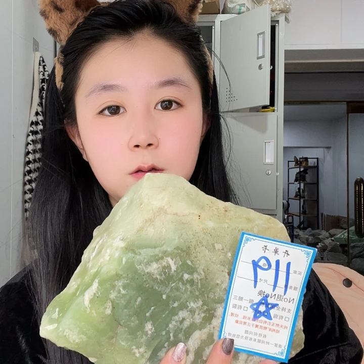 蛇纹石玉未镶嵌岫玉