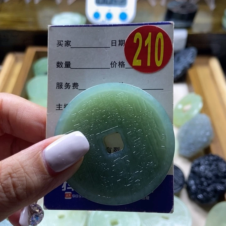 蛇纹石玉未镶嵌挂件主****友