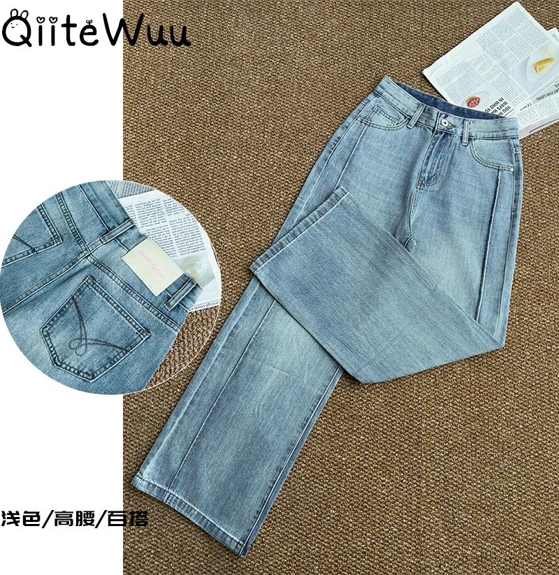【芈月蓝】夏新款高腰宽松水洗阔腿牛仔裤女遮胯显瘦垂感百搭拖地裤
