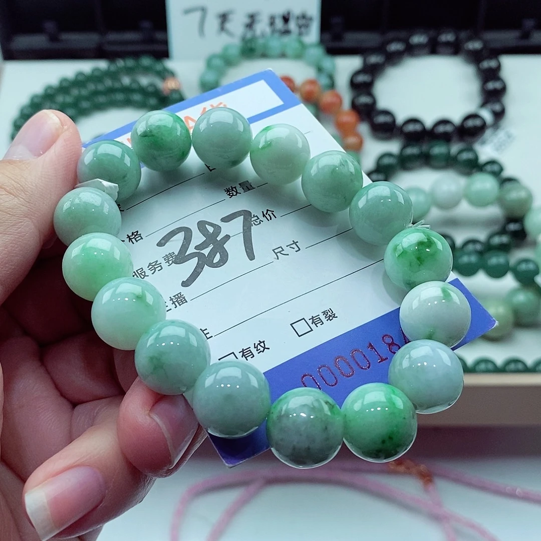 翡翠未镶嵌毛衣链