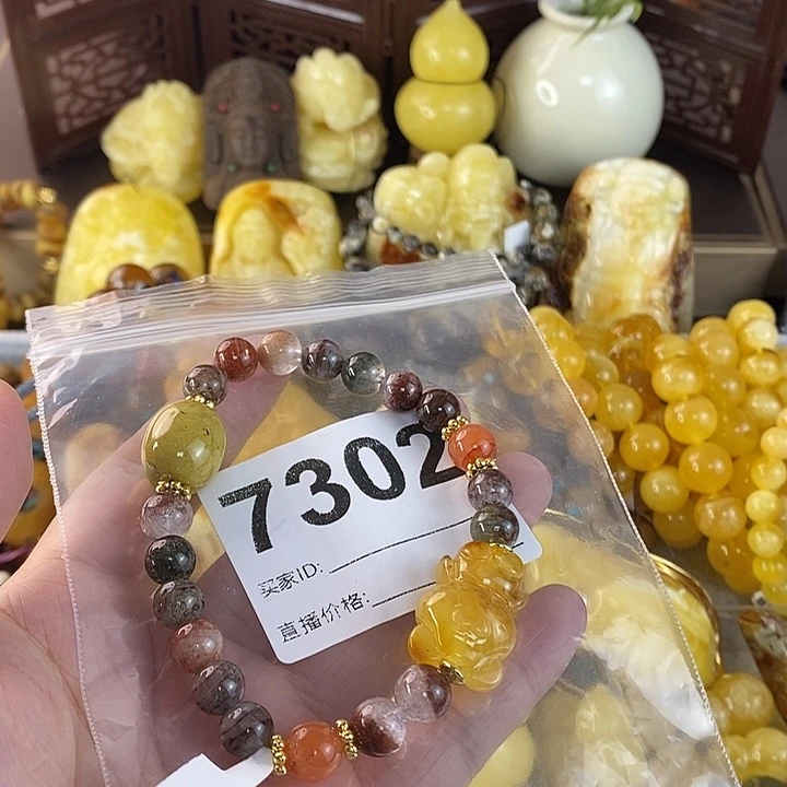 蜜蜡未镶嵌珠宝奇石