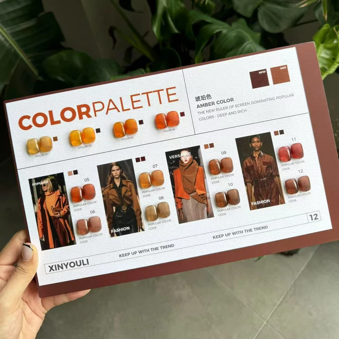 希妹美甲12色琥珀 g