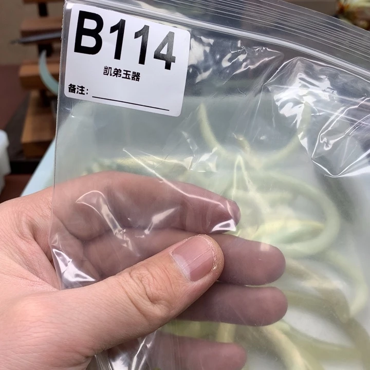 蛇纹石玉发饰合金苍*