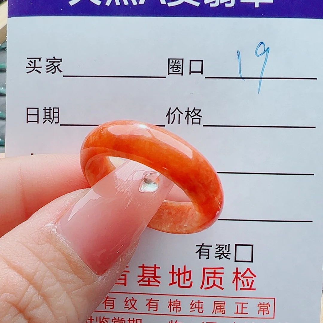 未镶嵌戒圈翡翠甜**圆戒圈