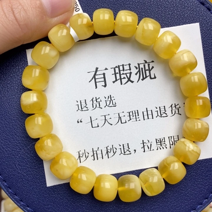 琥珀未镶嵌珠宝奇石273