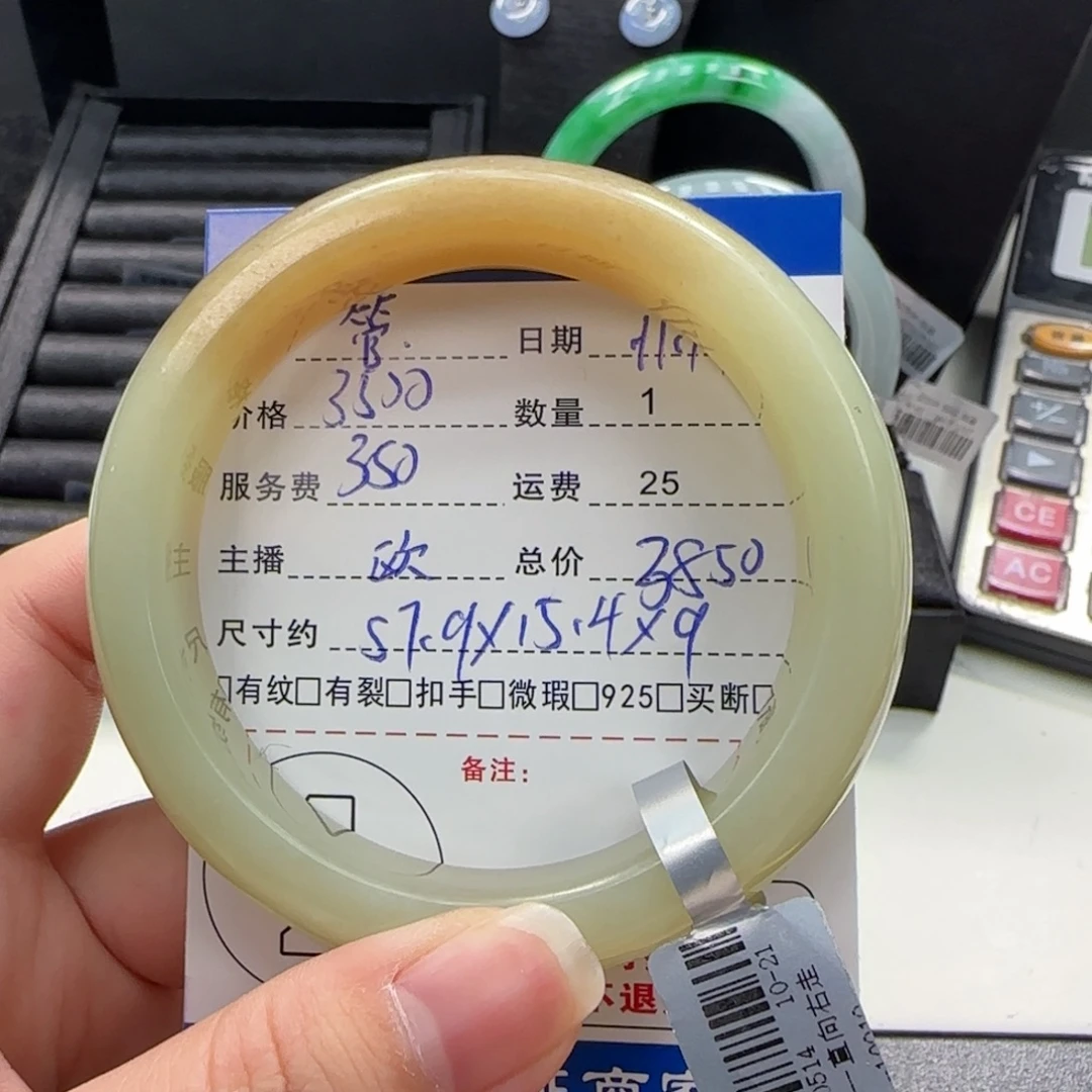 管***姐和田玉未镶嵌挂件