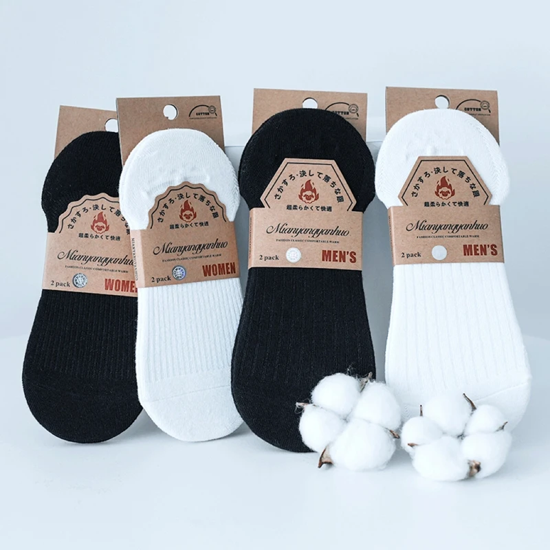 【现货现发】【6双装】男士女生隐形棉袜船袜低帮薄款透气吸汗弹力ins