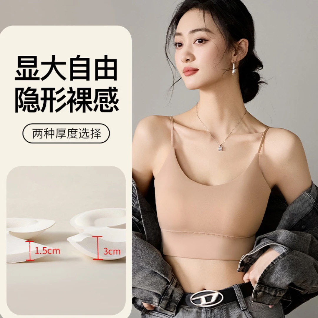 544夏季冰丝吊带女外穿美背裹胸抹胸小胸显大防走光内衣