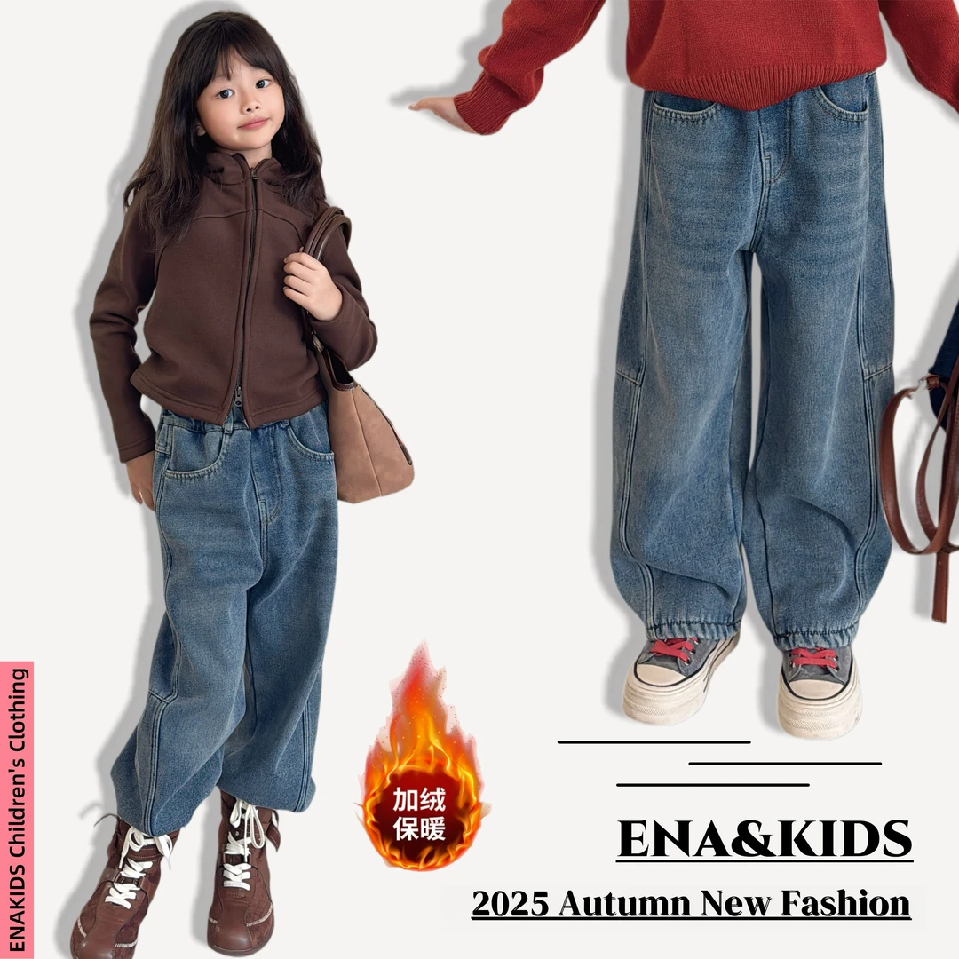 ENA恩娜kids【甜心牛仔】女童韩版宽松阔腿裤秋冬休闲加绒牛仔裤