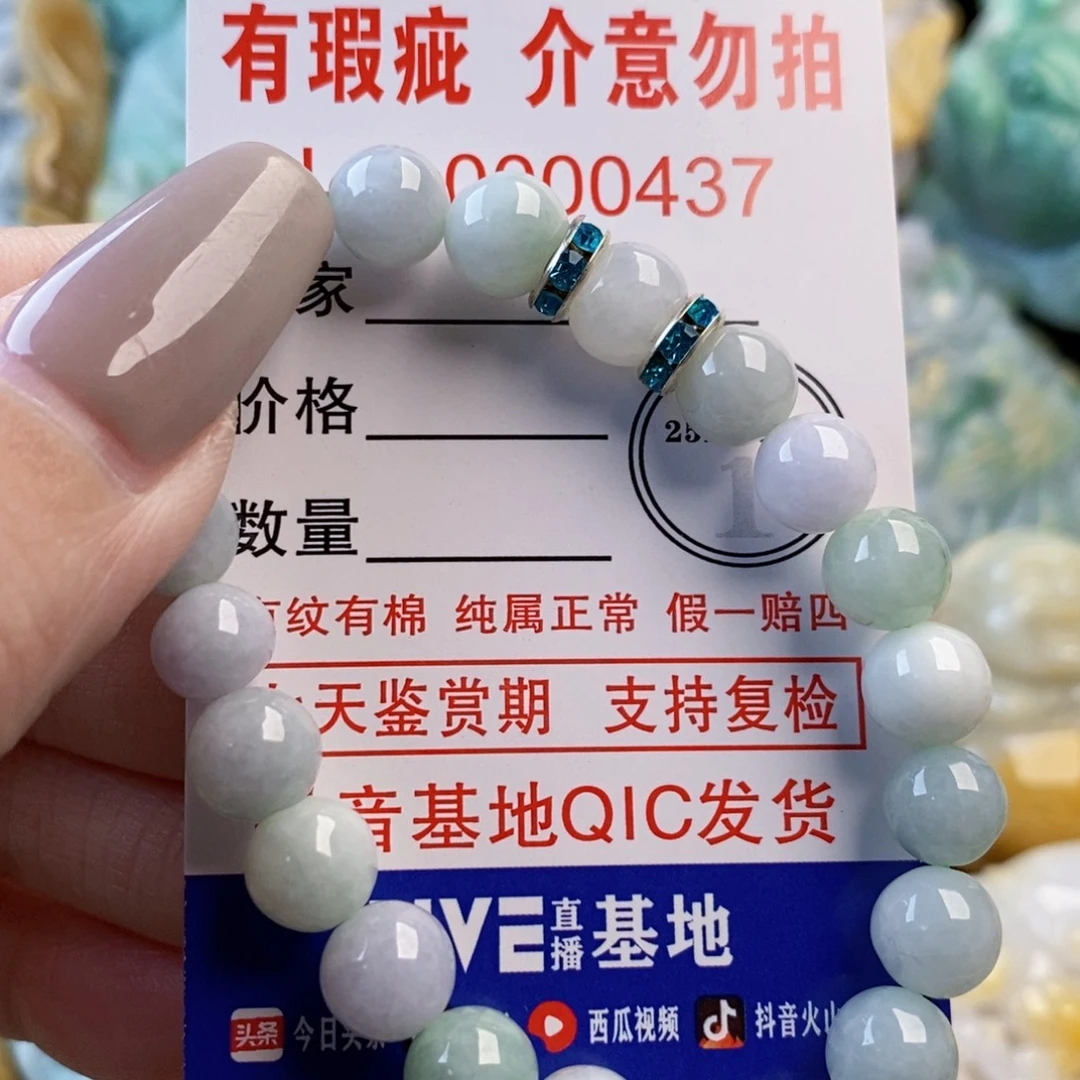 翡翠9K金镶嵌吊坠(不含链)