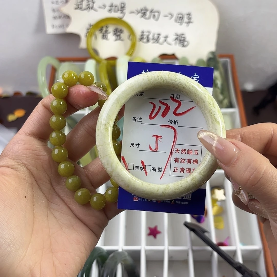 蛇纹石玉手镯未镶嵌淙