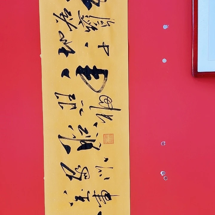 书法111111111111111111