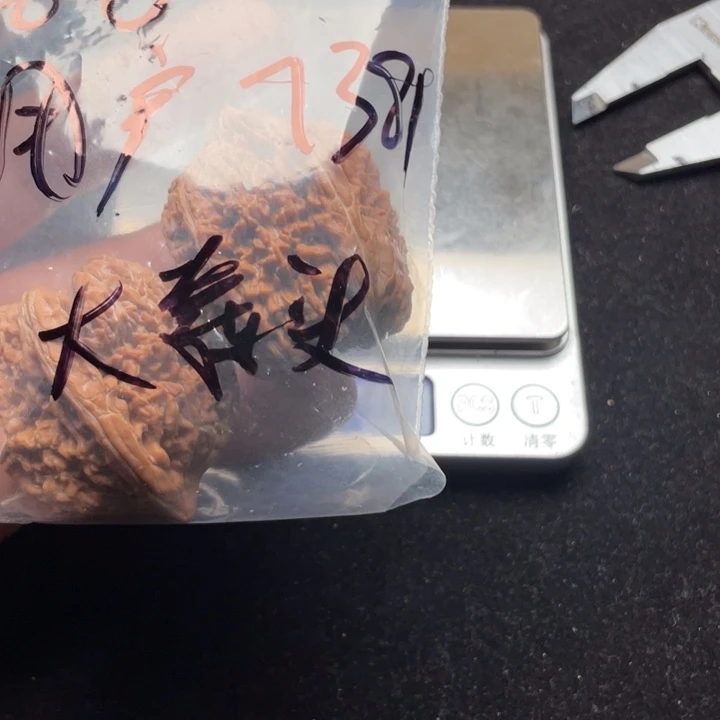 用***1吊坠文玩核桃大蒜头