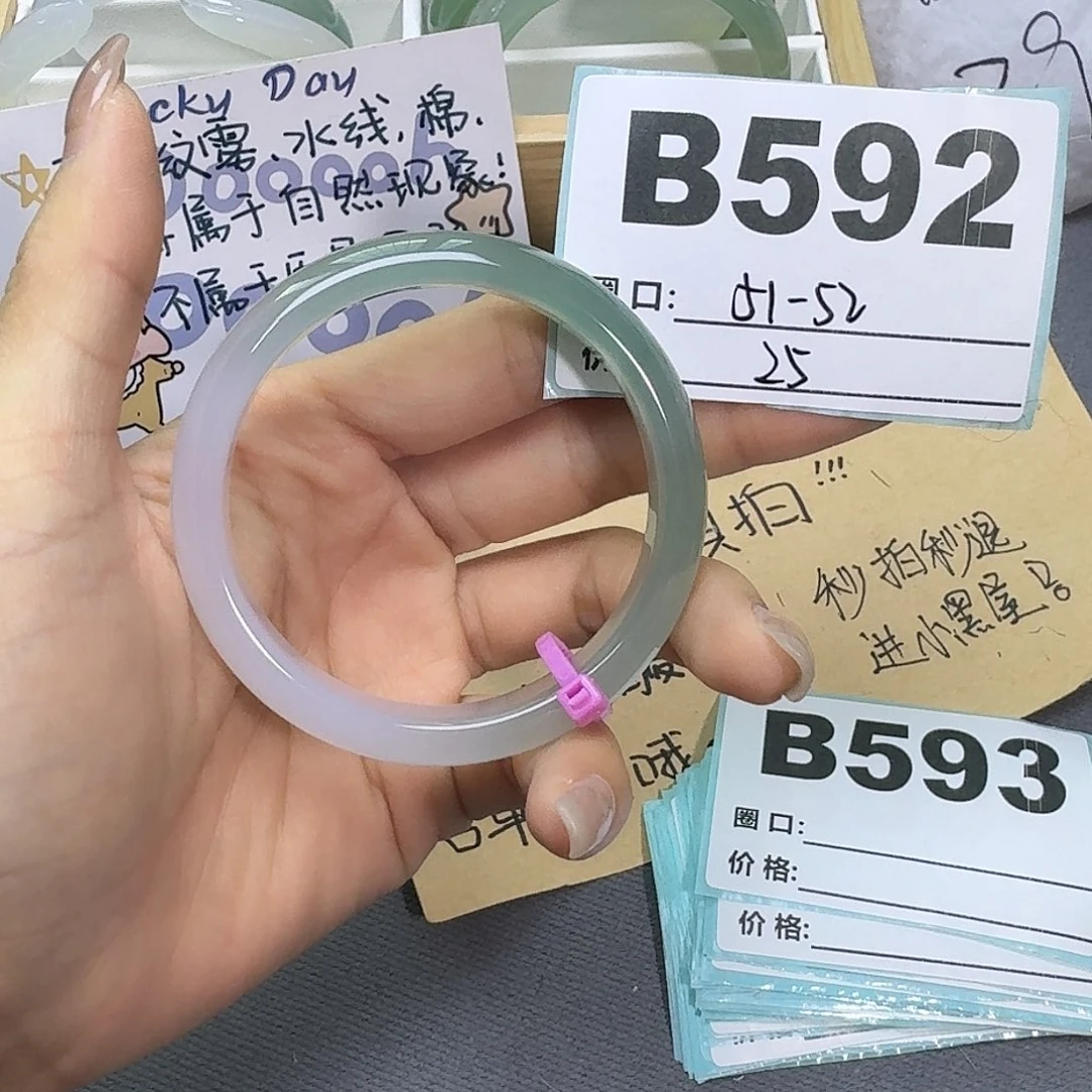 玛瑙/玉髓手镯合金592