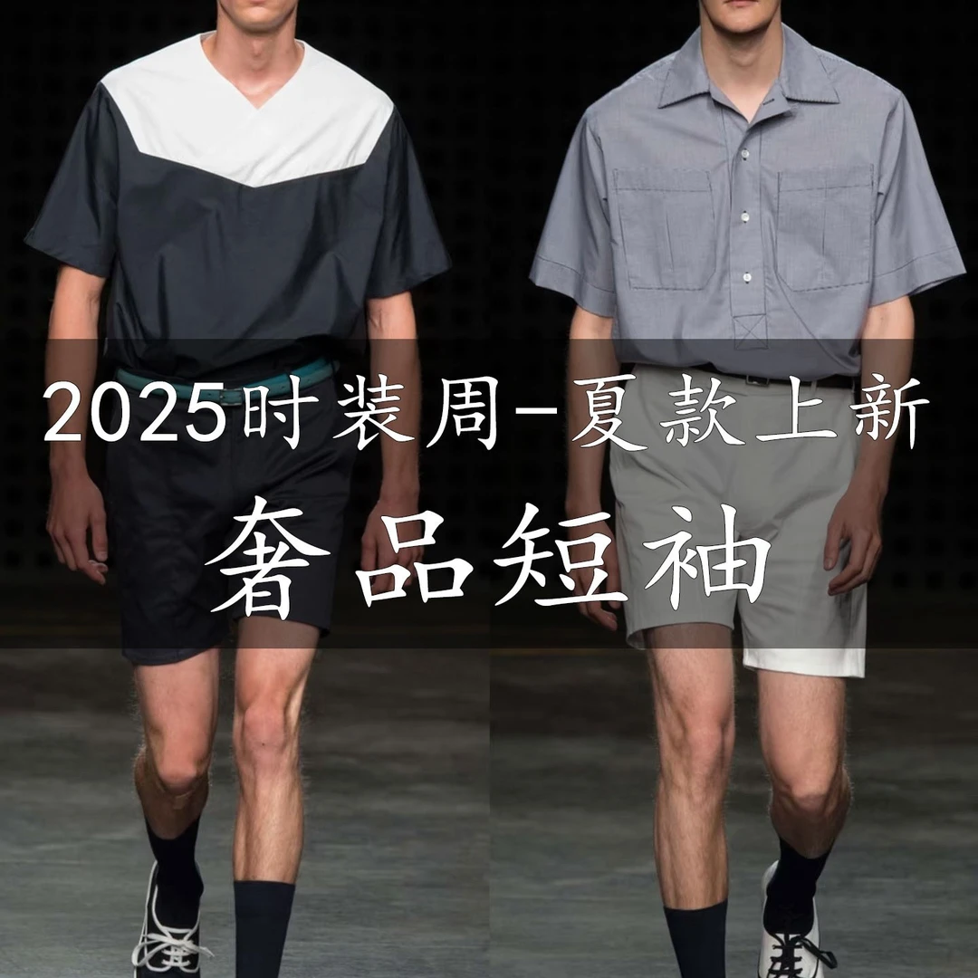 【JL】2025夏季新款时尚潮流连帽短袖TH-1076