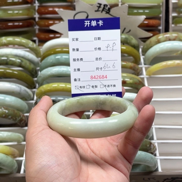 蛇纹石玉手镯未镶嵌天**质