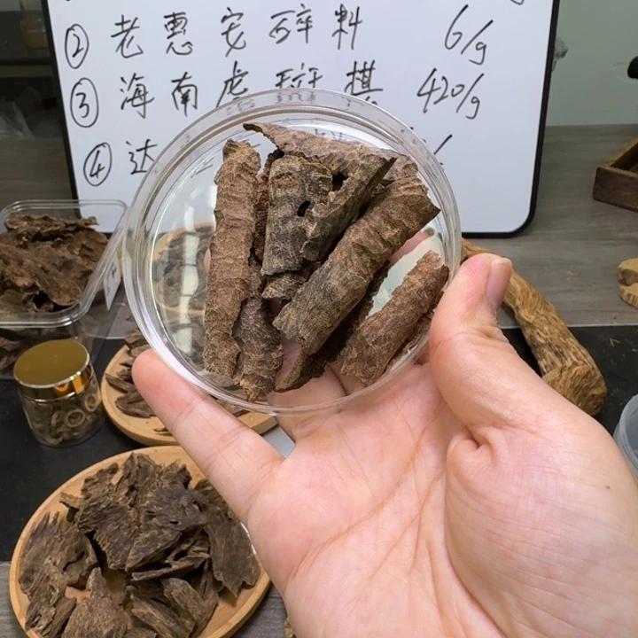 海南冷钻8克。