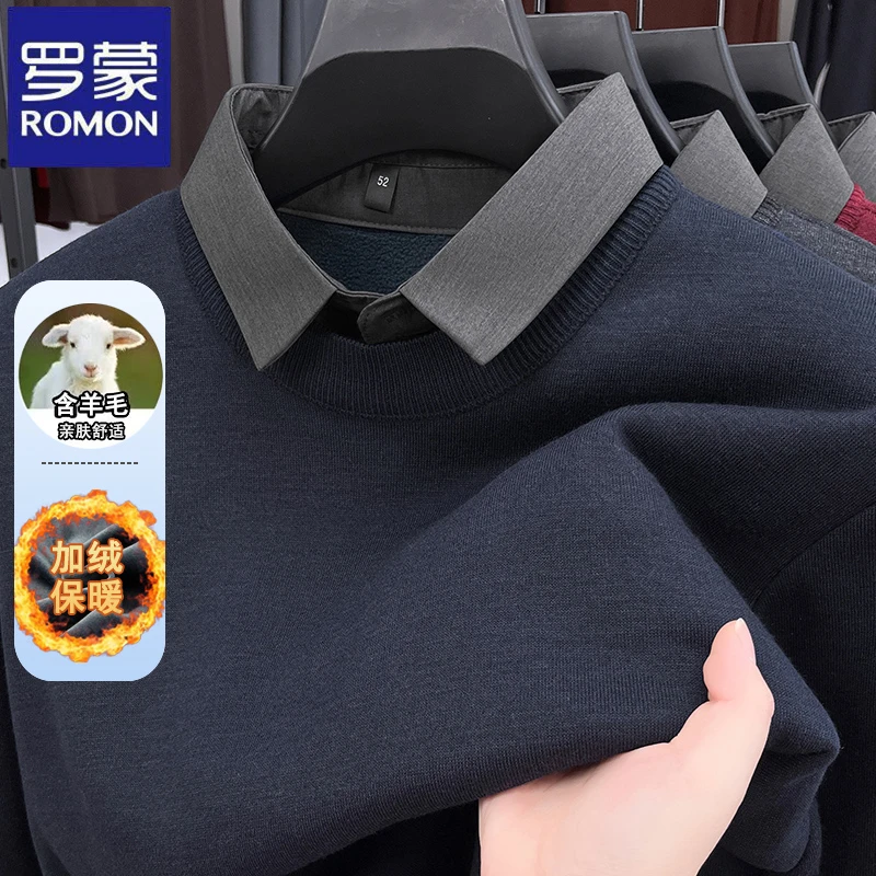 【加绒加厚】罗蒙无痕假两件商务绅士针织衫秋冬季时尚条纹长袖毛衣