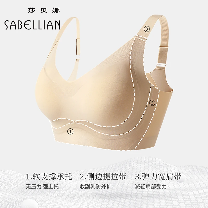 聚拢舒适无痕美背内衣透气调整型薄款提拉软支撑内衣