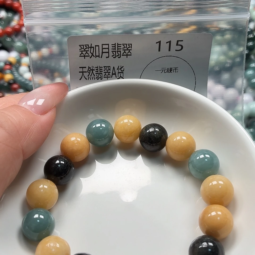 手链翡翠未镶嵌翡翠