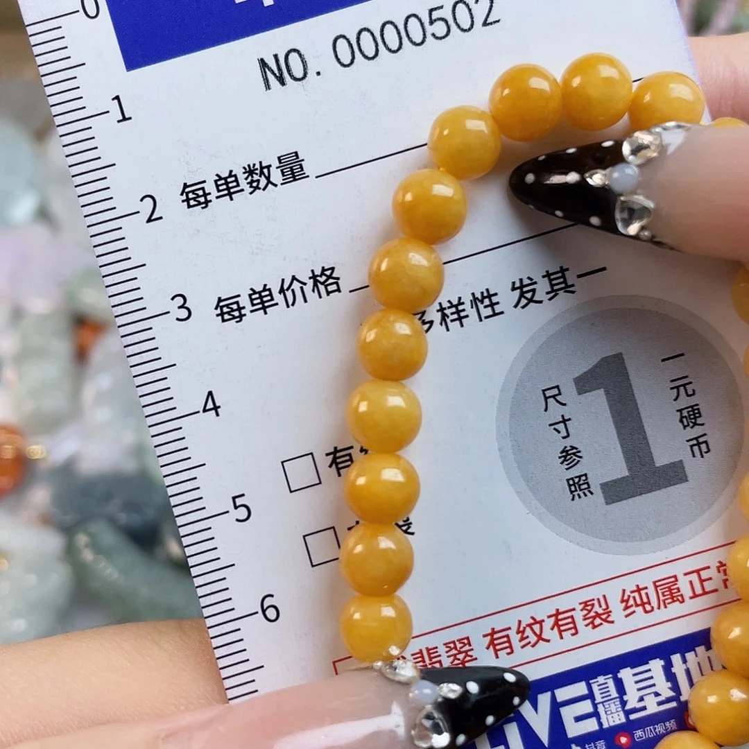 翡翠未镶嵌颈饰Hhh