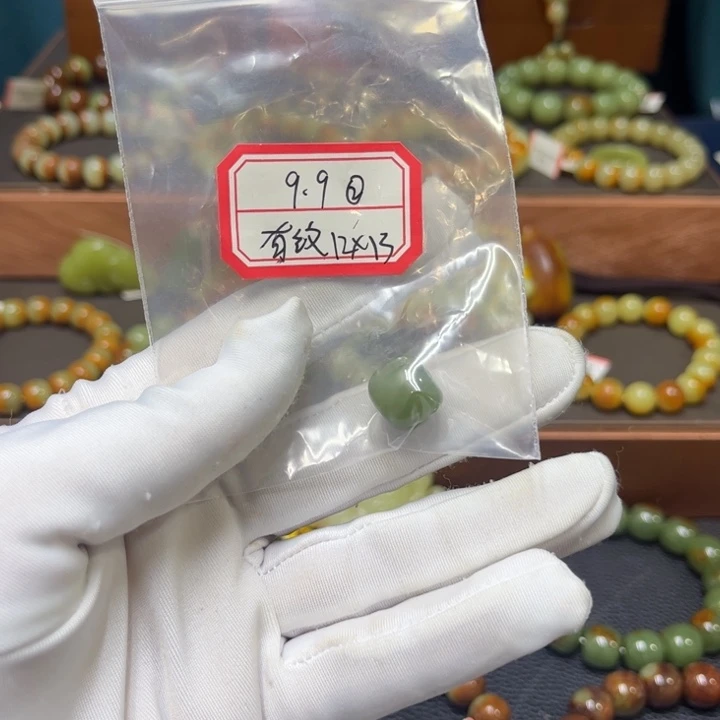 透闪石质玉未镶嵌手链