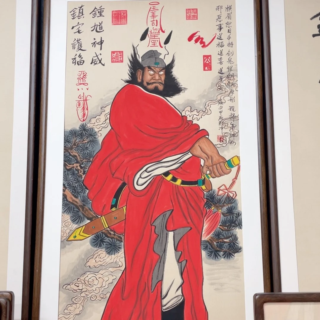 国画鱼*饼阿冲手绘钟馗